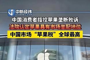 江南体育全站app截图3